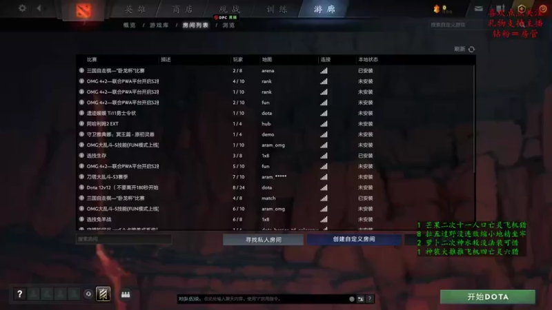 【2022-09-08 15点场】叫我混子丶：皇后局！搬分or#1？