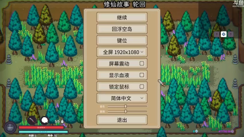 【2022-09-07 21点场】荣耀洋洋：【洋洋】小众，独立，单机游戏！