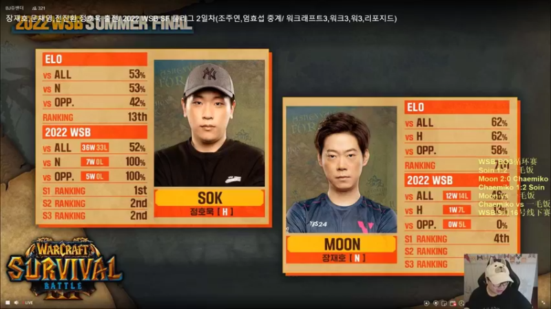 【TED出品】WSB比赛 Moon vs 一毛饭 这也能赢？