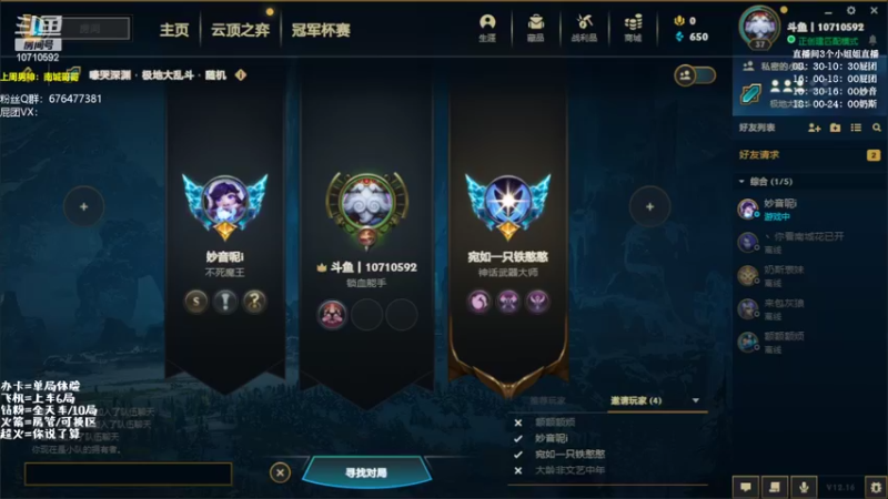 【2022-09-07 16点场】妙音or奶斯：妙音：奶团：黑色玫瑰❤有车位
