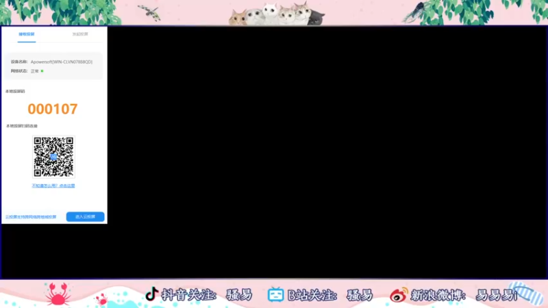 【2022-09-08 18点场】骚易丶：2300巅峰赛