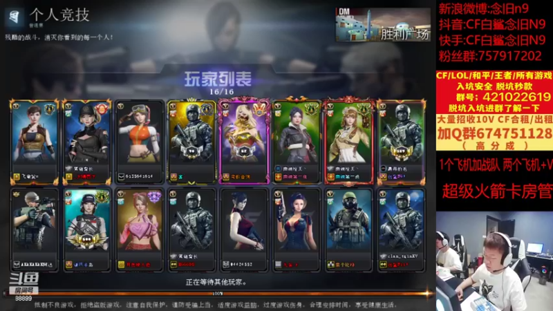 【2022-09-08 15点场】白鲨念旧N9：认真练枪，嗷嗷练