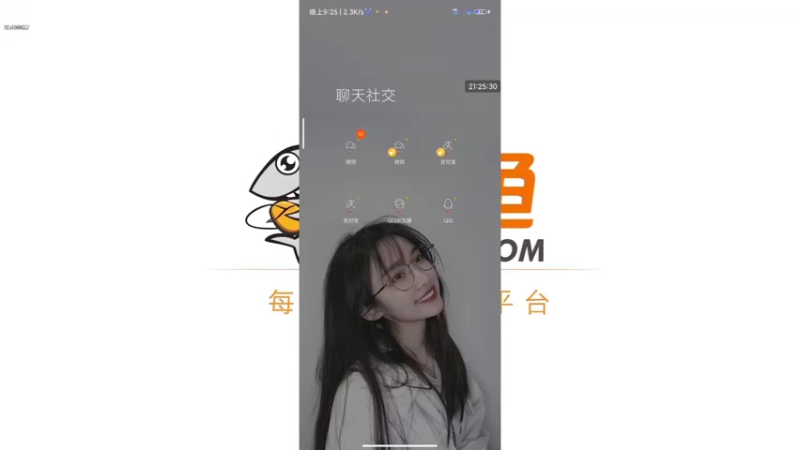 【2022-09-08 21点场】SN娱乐：SN娱乐的直播间