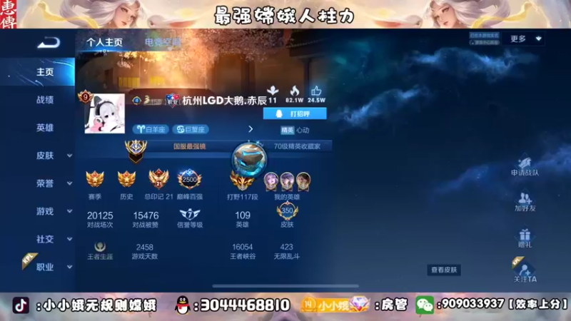【2022-09-07 22点场】小小娥1：要么闭嘴！要么不抱怨！