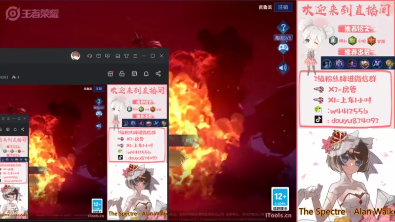 【2022-09-08 13点场】小飞Avery：国服小乔：排位教学