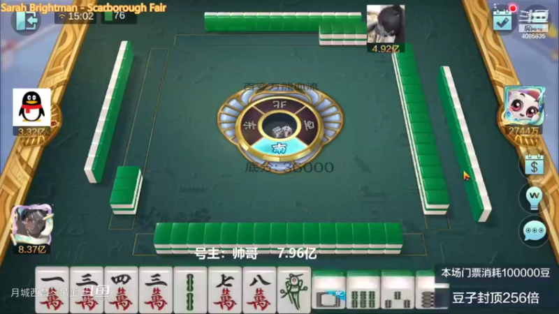 百变玩法一把牌证明自己！