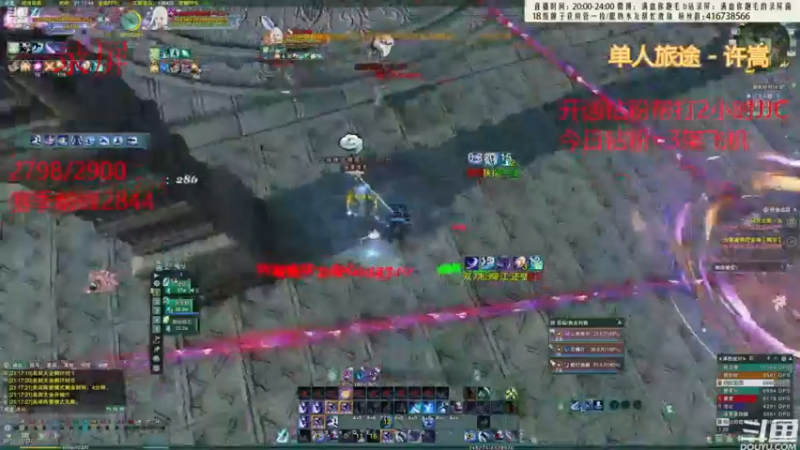 【2022-09-08 11点场】卷毛毛毛丶：【霸刀视角】单排2700-2900录屏