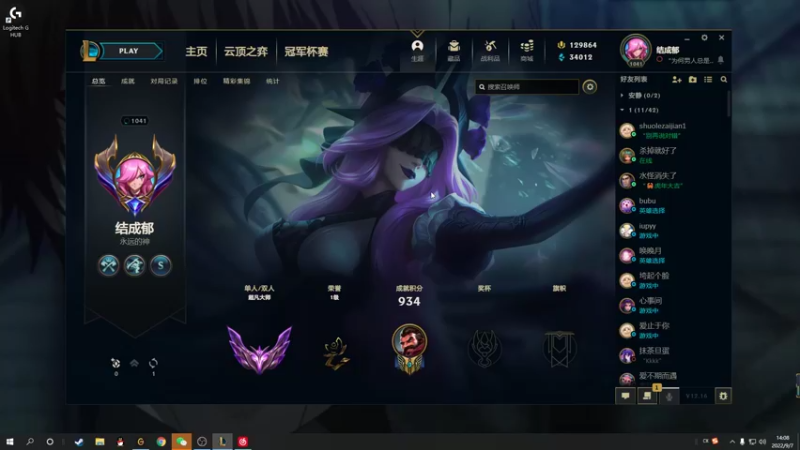 【2022-09-07 14点场】结成郁丶：我们两个是如此的相似 好激动啊