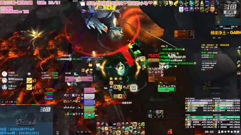 【2022-09-07 20点场】巫笑笑：众筹福星啦！！主播饿了