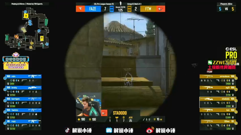 【2022-09-08 12点场】CSGO解说伟伟：回放FAZEG2 晚上6点解说