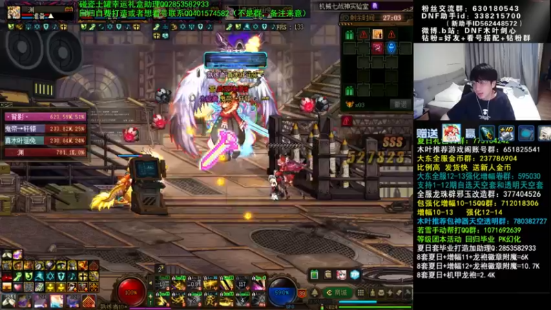 【2022-09-08 03点场】DNF木叶剑心：木叶:金秋礼包香不香？光环1-95还行