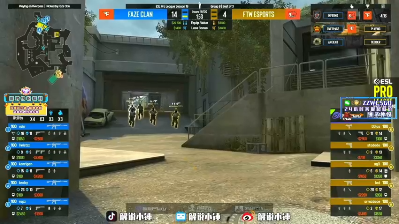 【2022-09-08 10点场】CSGO解说伟伟：回放FAZEG2 晚上6点解说