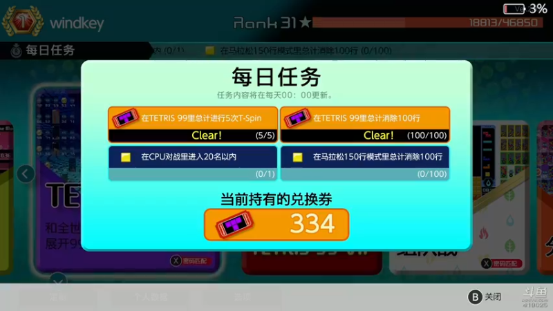 【2022-09-08 12点场】windkey：千人mugen大乱斗！开战！