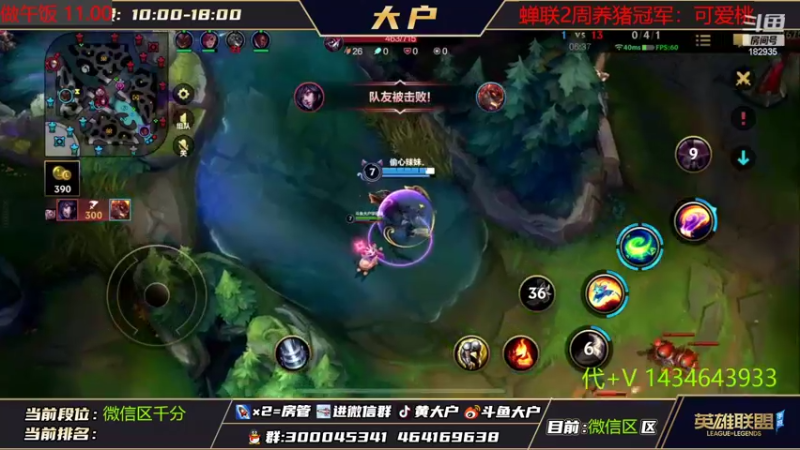 【2022-09-07 14点场】大户呀：来和娜美玩水吧！