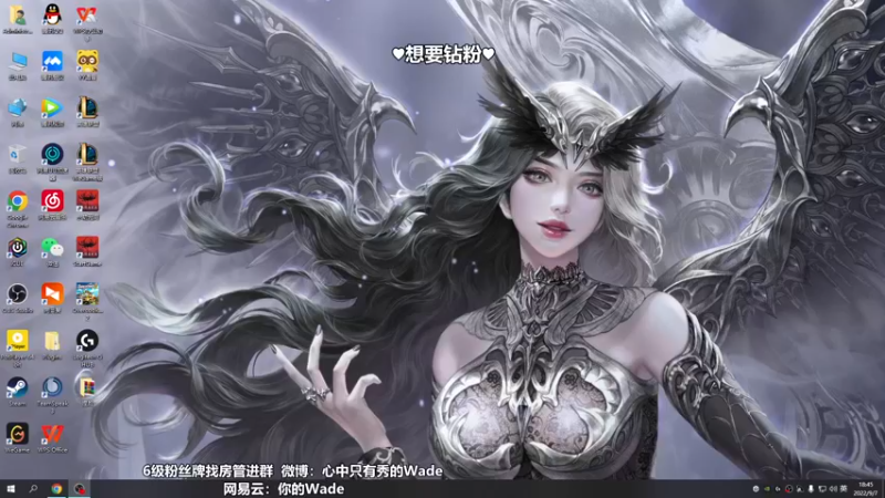 【2022-09-07 18点场】WadeOvO丶：Wade三排爆杀战神♥
