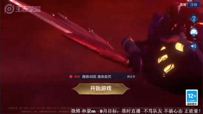 【2022-09-08 16点场】林蒙m：【林蒙】进来学技术
