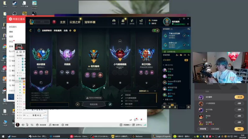 【2022-09-08 00点场】imxiaoxin：【✘-✘】黑白双煞