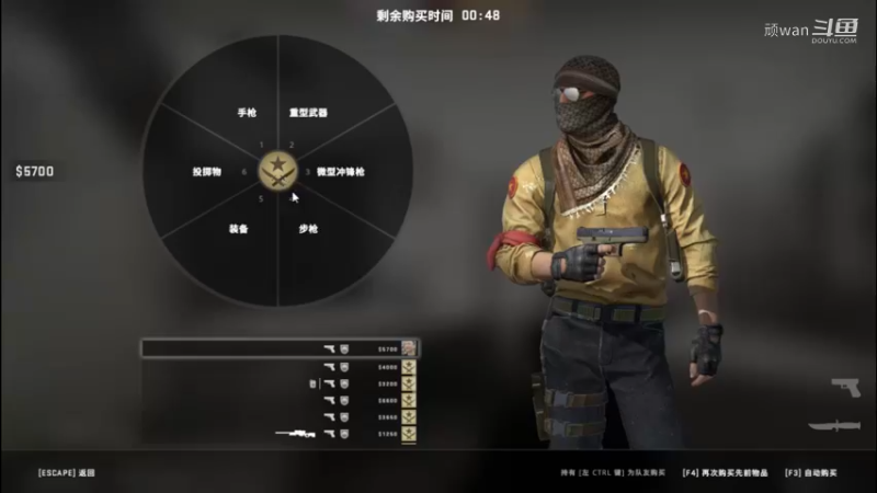 csgo：残阳如血