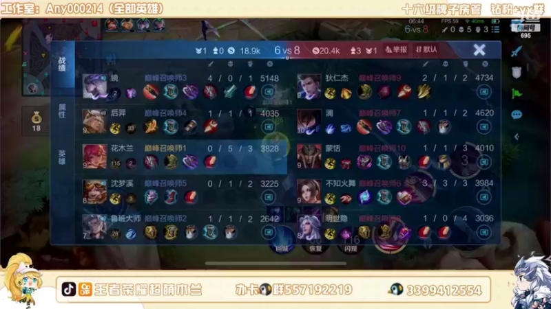 【2022-09-07 22点场】超萌木兰：2500巅峰赛.......