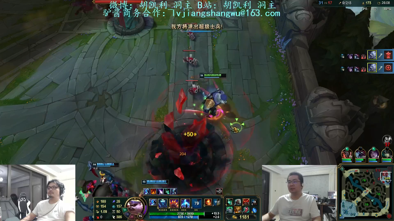 【英雄联盟】洞主丨歌神洞庭湖的精彩时刻 20220908 18点场