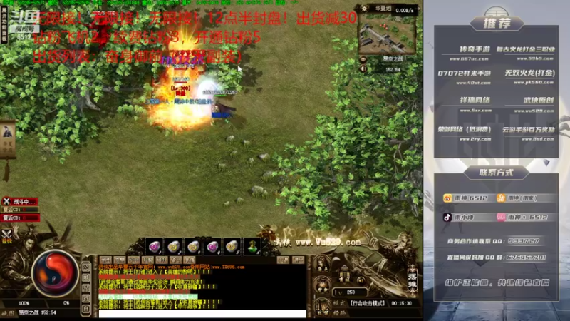 【2022-09-08 00点场】雨神丶：小文的武侠梦！