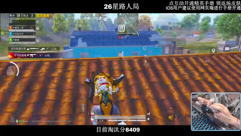 【2022-09-08 00点场】小妖洋：【9000淘汰分之最后冲刺】