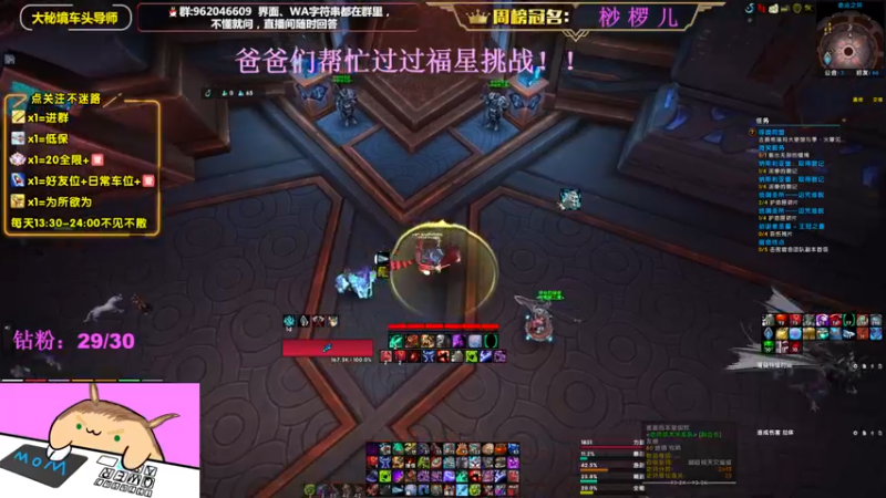 【2022-09-07 02点场】大嘴geigei：大嘴：大秘境车头导师，钻粉带门！！