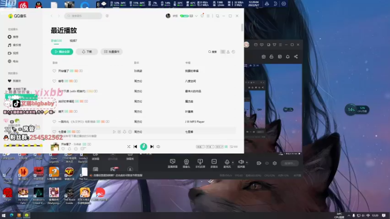 【2022-09-07 12点场】艾琳bigbaby：一个温柔的主播