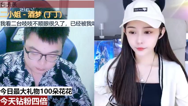 【2022-09-08 12点场】睡懵的渣皇：斗鱼最欧气直播间等你！！