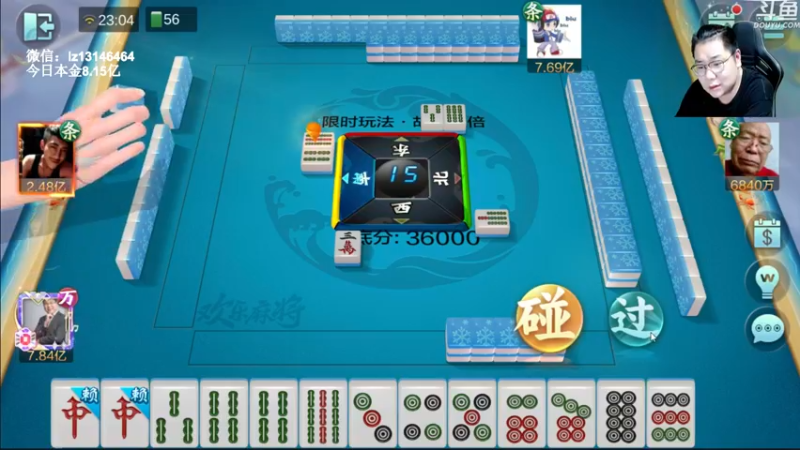 【2022-09-07 23点场】雷疯小叔：新的一周 秋老虎来了 很热！