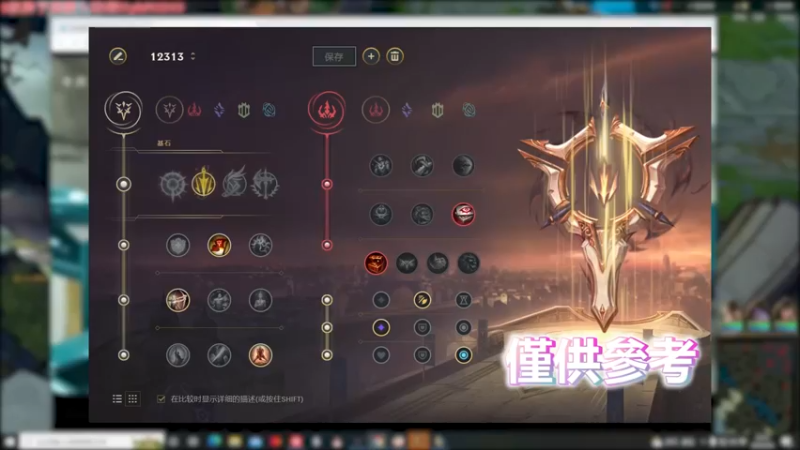 这个保险套 值！