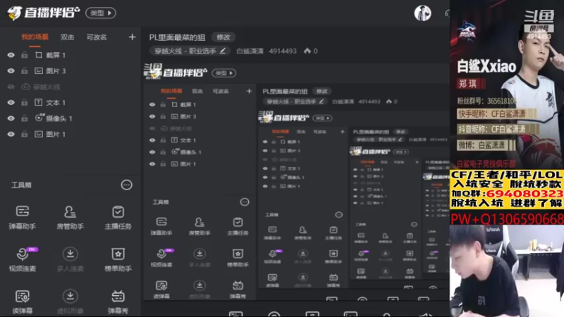 【2022-09-07 13点场】白鲨潇潇：PL里面最菜的狙