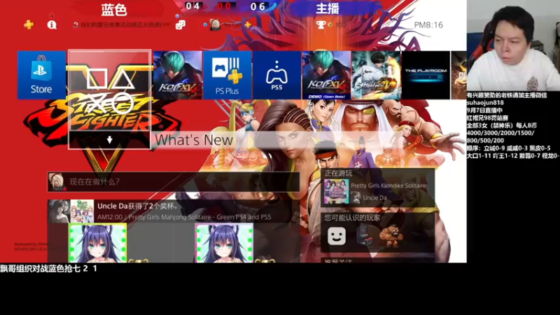 【2022-09-08 20点场】格鬦家大口：憧憬传媒独家冠名！ 42112