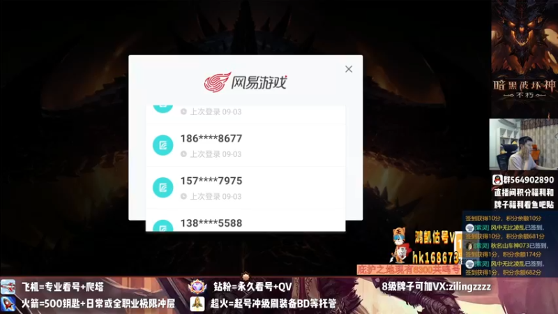 【2022-09-07 22点场】紫灵z：紫灵:不朽王宝库在线挨打！