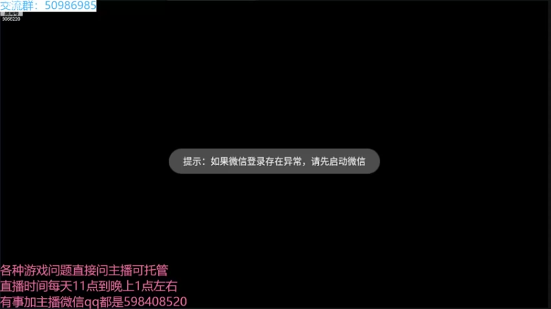 【2022-09-06 14点场】季末入云丶：不良人3来咯