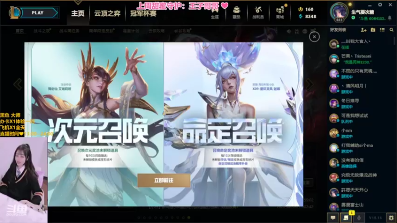【2022-09-07 13点场】最初的可可：温柔可爱的大师小姐姐