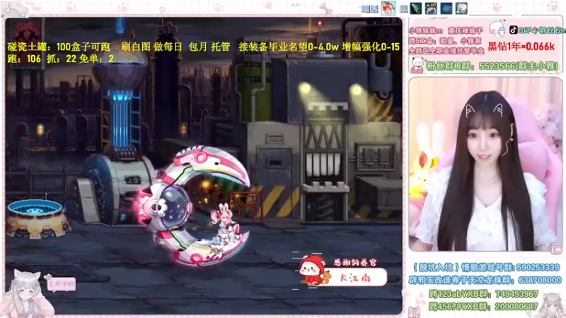 【2022-09-08 10点场】小雅妹妹m：♥️不排队土罐、战神、白图❥
