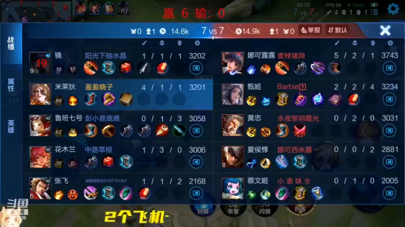 【2022-09-08 12点场】国服老狐狸：国服妲己：用妲己嘎嘎乱杀