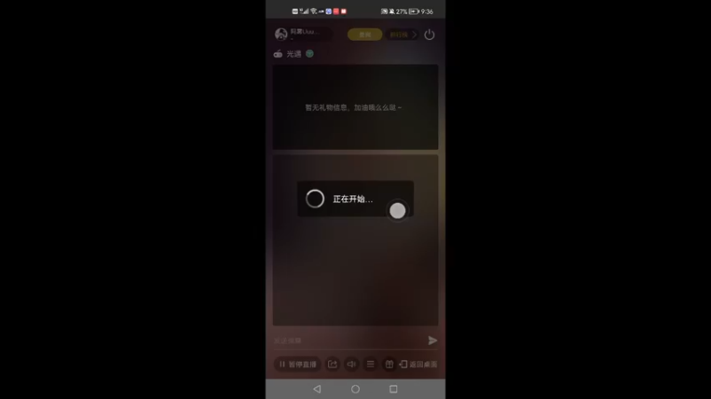 【2022-09-07 21点场】阿雾Uuuuu：互联网快乐小狗