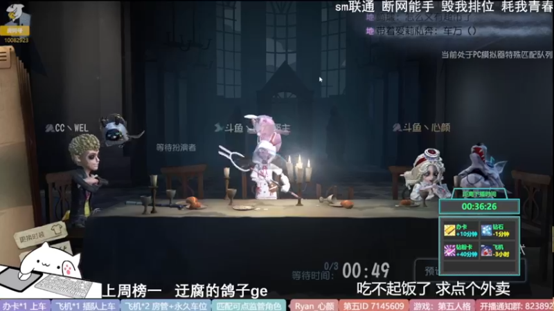 【2022-09-01 23点场】Ryan心颜：九点拆官霸月饼礼包辣
