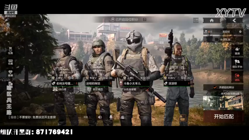 【2022-09-08 00点场】小太羊儿：暗区兵王路