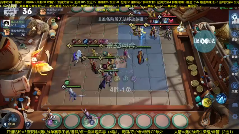 【2022-09-08 04点场】甄知棒：吕布婉儿1V10，声法枪炮魔坦刺