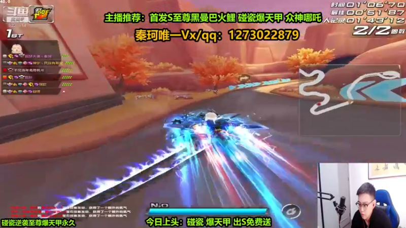 【2022-09-07 23点场】圆梦大师丶秦珂：碰瓷爆天甲 至尊火鲤 众神哪吒搞起