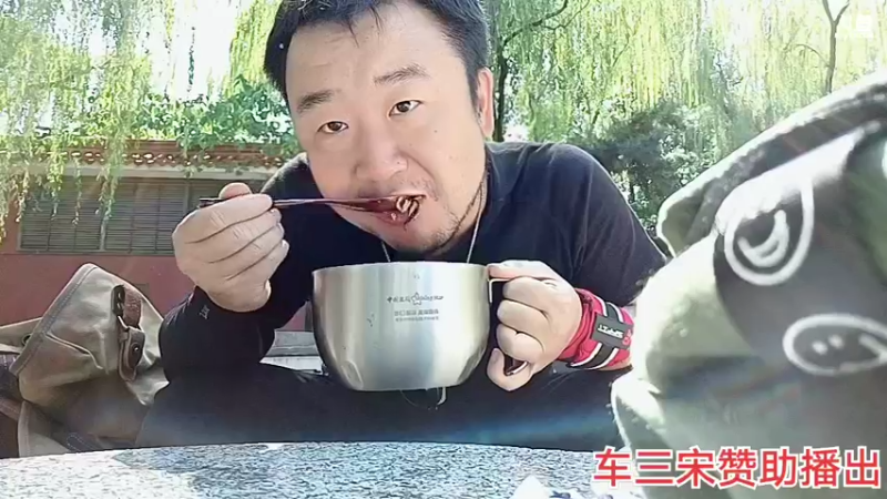 【2022-09-08 12点场】o北京老王o：京城饭店天花板