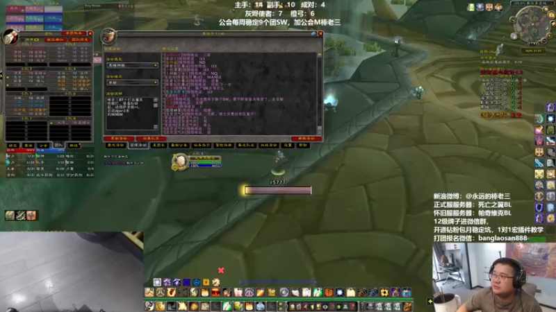 【2022-09-08 17点场】棒老三：连出两车主手，能掉弓吗？！！！