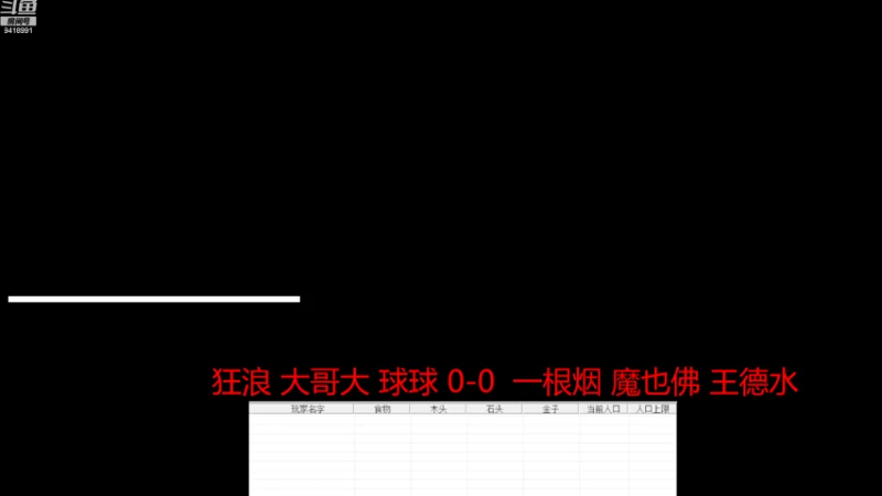 【2022-09-07 22点场】淋淋雨829：圣战迷恋的直播间