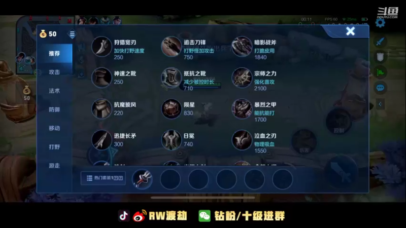 【2022-09-07 22点场】RW渡劫：国服达摩之路 畅通无阻！