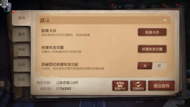 【2022-09-08 17点场】小闷骚YsfeElnoReGret：【老雷】冲刺S1隐士