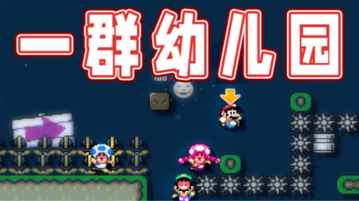 【超级小桀】我都毕业啦有人在幼儿园？