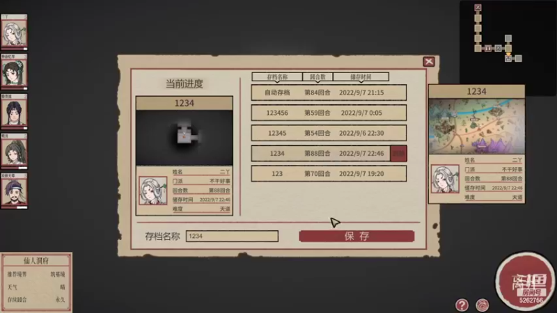 【2022-09-07 22点场】小叔叔比小哥哥好：秋高气爽出门忙